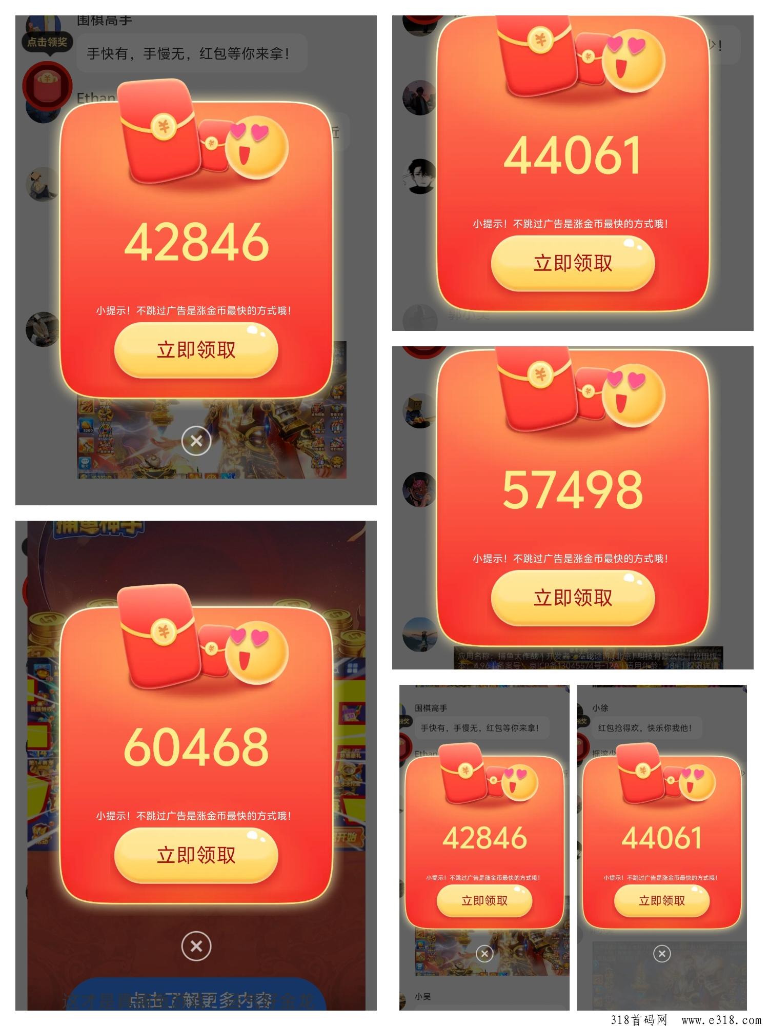 三只鹅首码平台不养机新项目零撸奖励