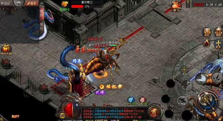 【独家揭秘】游戏搬砖日入300+的财富密码：永久保装_1