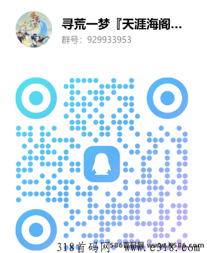 寻荒一梦首码：长久搬砖小游戏火爆上线，全面扶持，签到即享大礼！