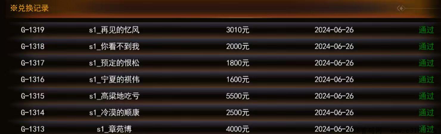 冲鸭!游戏搬砖长期项目,日收可观,上手轻松!_3 冲鸭!游戏搬砖长期项目,日收可观,上手轻松!_3