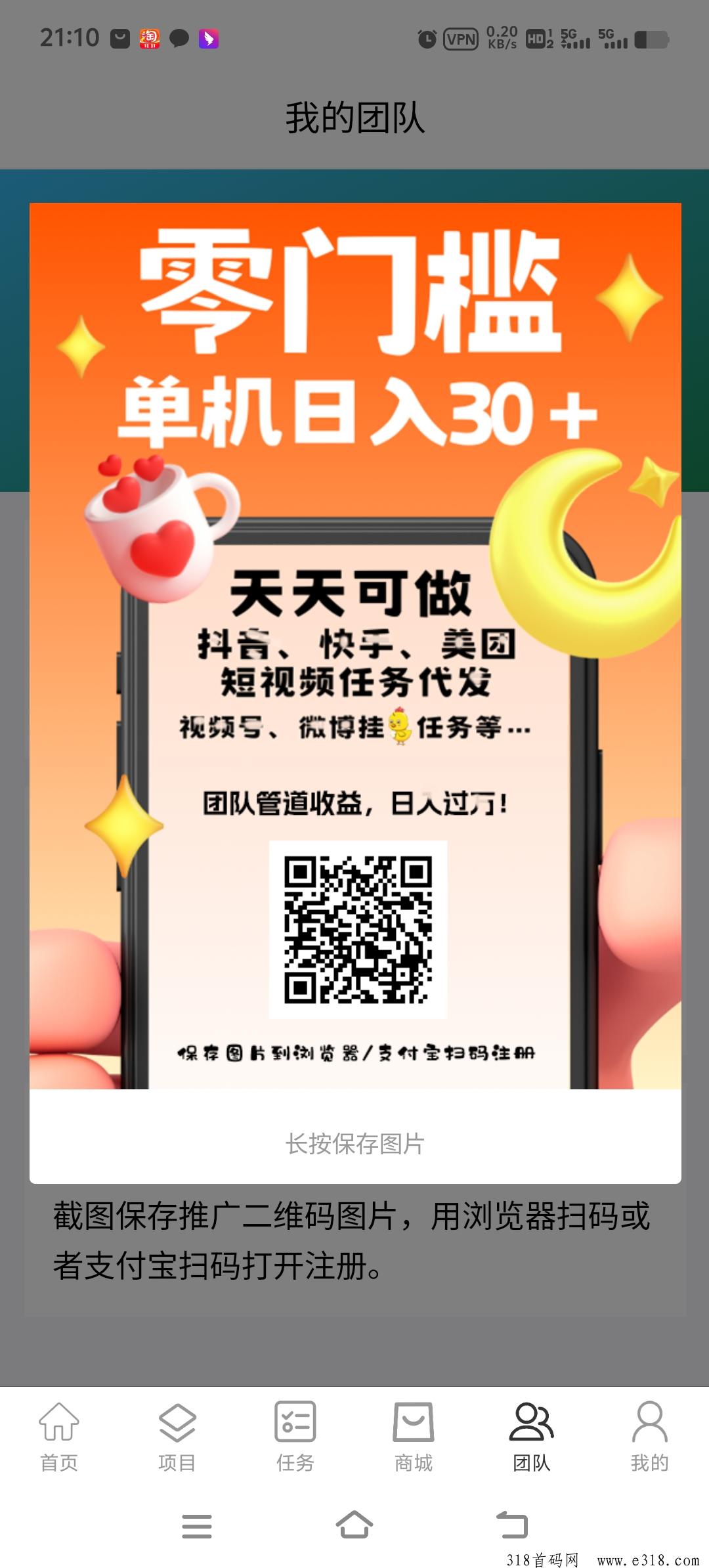 创客猫，资源一手对接，全网最高价