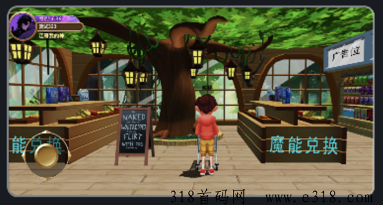 魔幻小屋，3D精美游戏，盛大起航