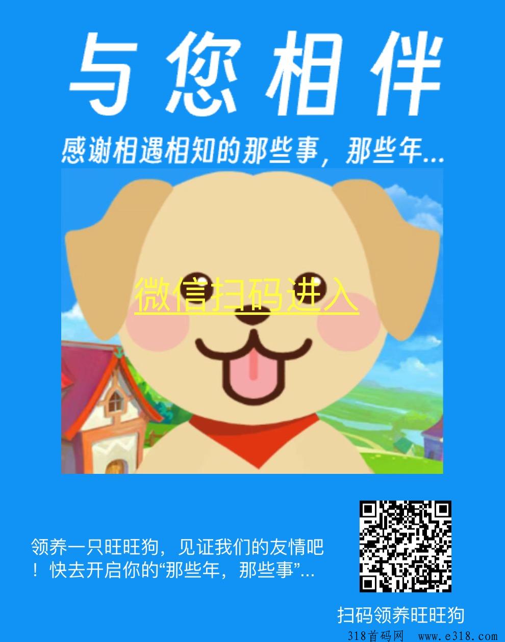 众乐出行，长久0撸项目