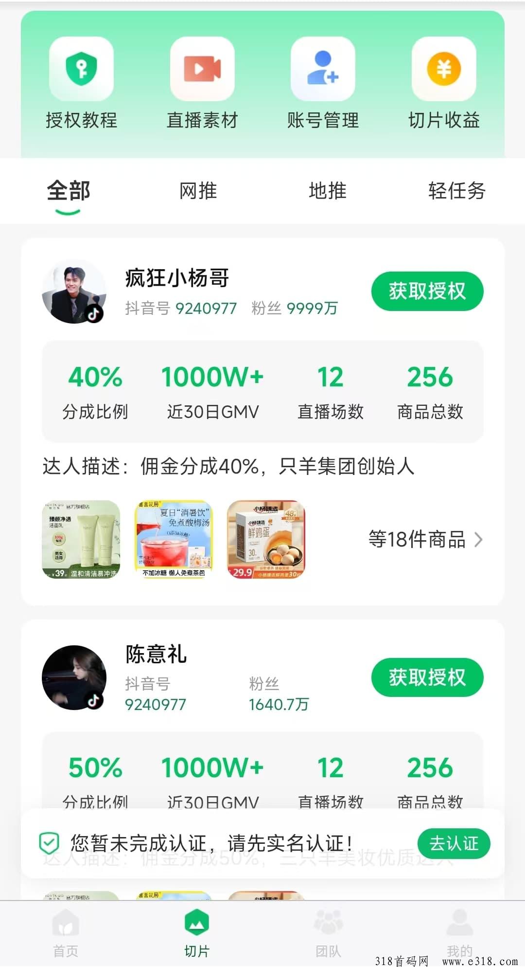 新华梦工场0投首码预热，AI财富风暴即将来袭！