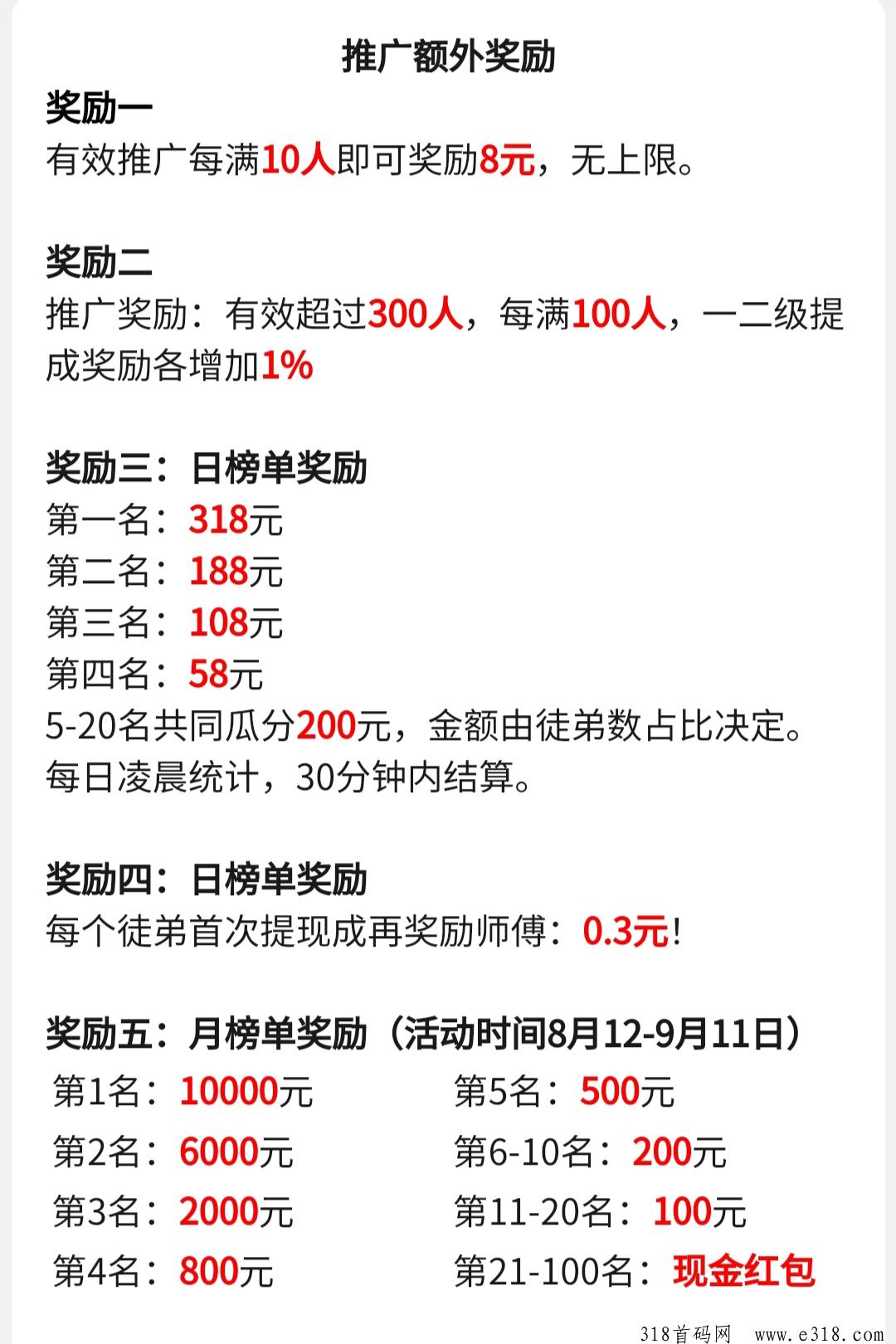 有米赚，最新阅读，多号多撸