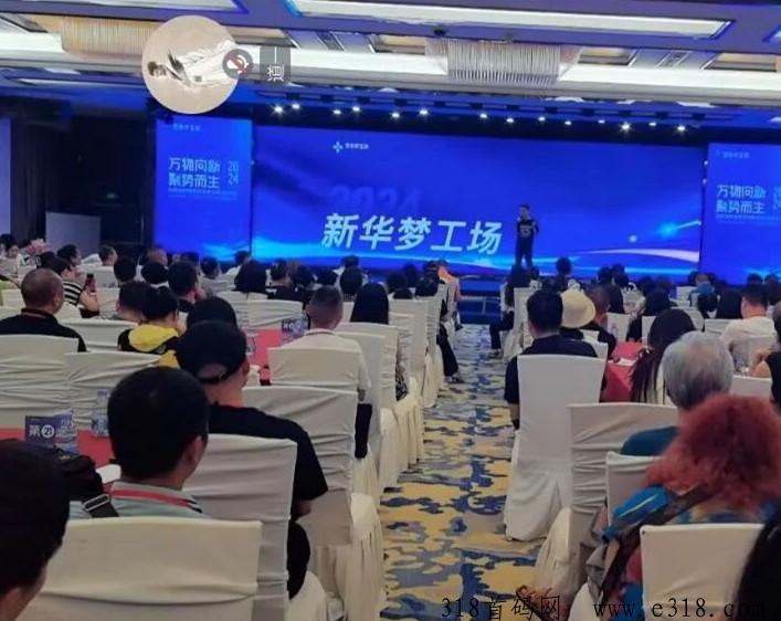 新华梦工厂0投每天可以赚奖励，免费教学