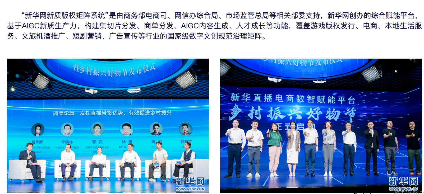 新华梦工场是什么平台，怎么赚钱的