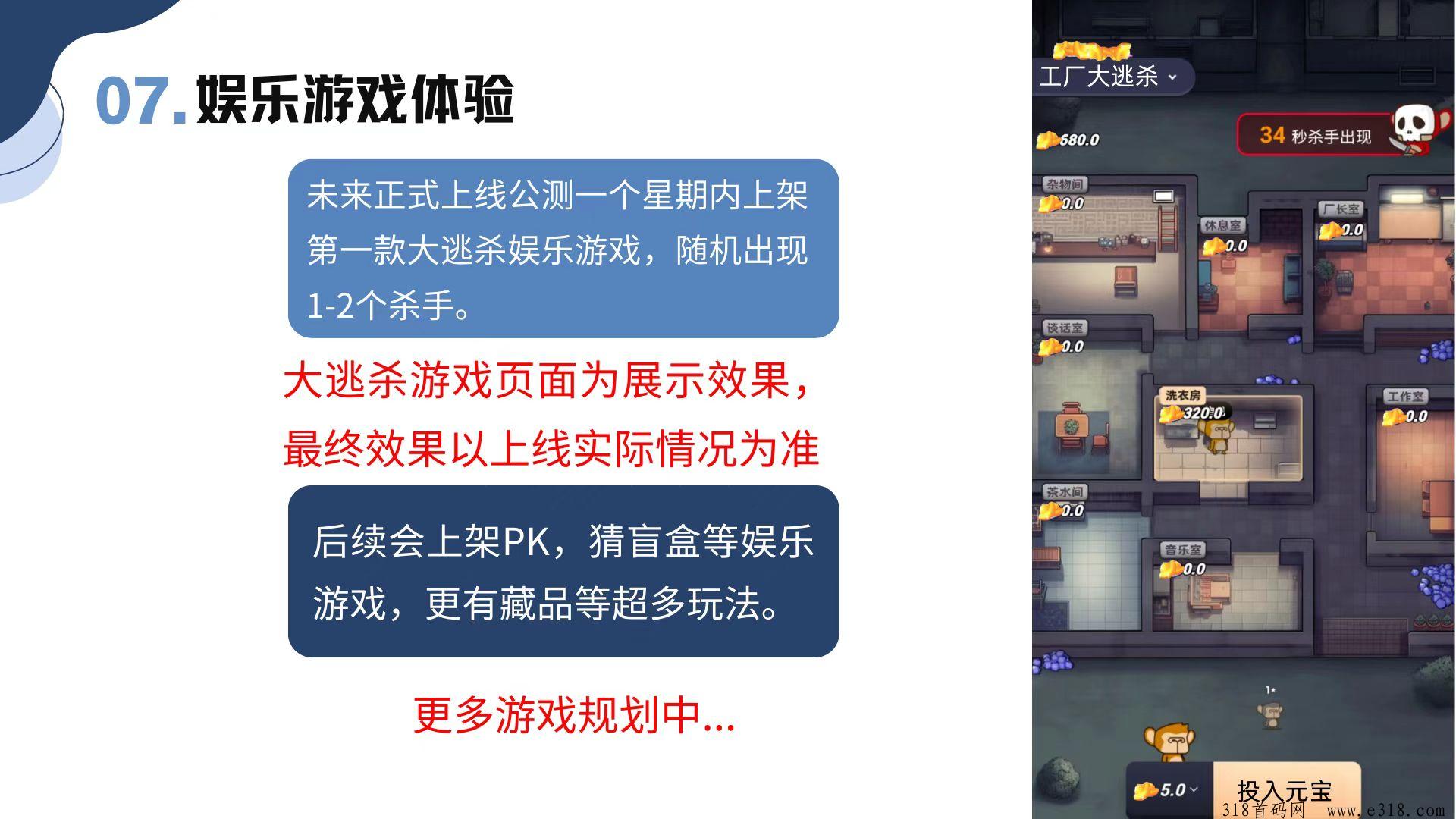 造梦工厂最强0撸项目，对接各大团队，扶持待遇顶