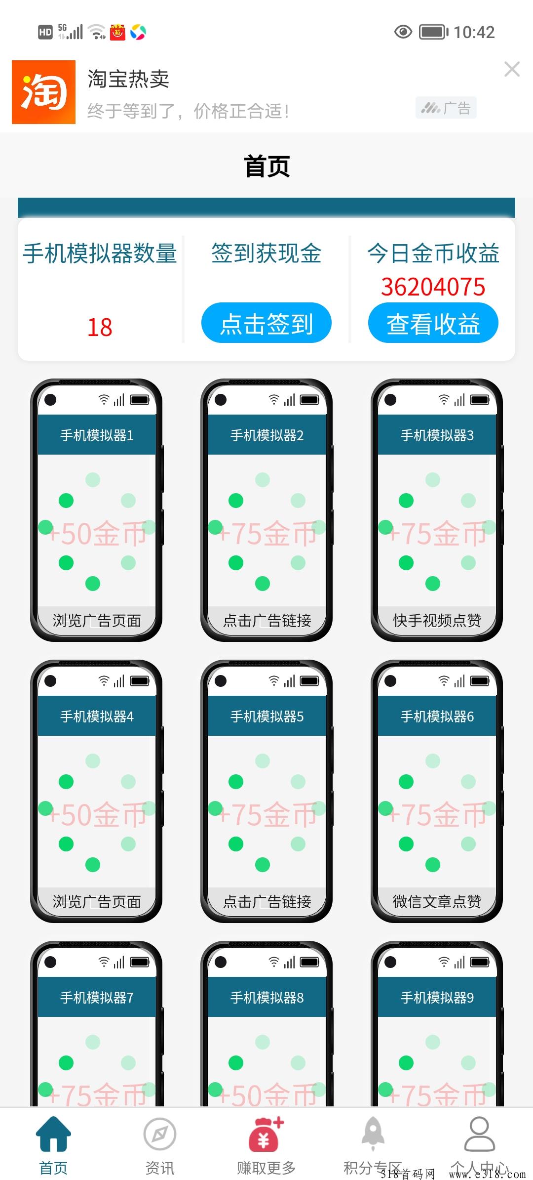 云自动简单后台挂机零撸项目，一键启动不费时间