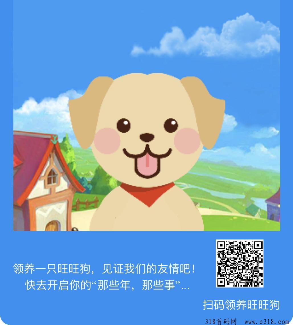 众乐从行，0撸必备，长久项目