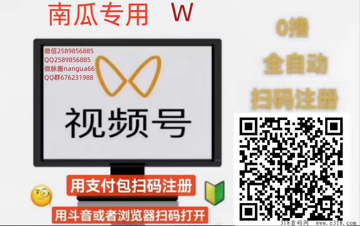 为你揭秘一斗米的厉害！