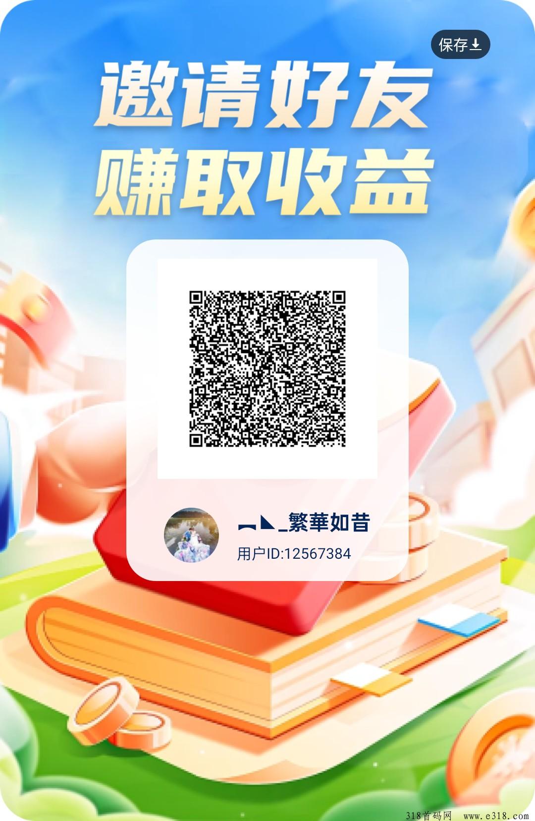 洋洋成语首码刚出，零撸界的天花板