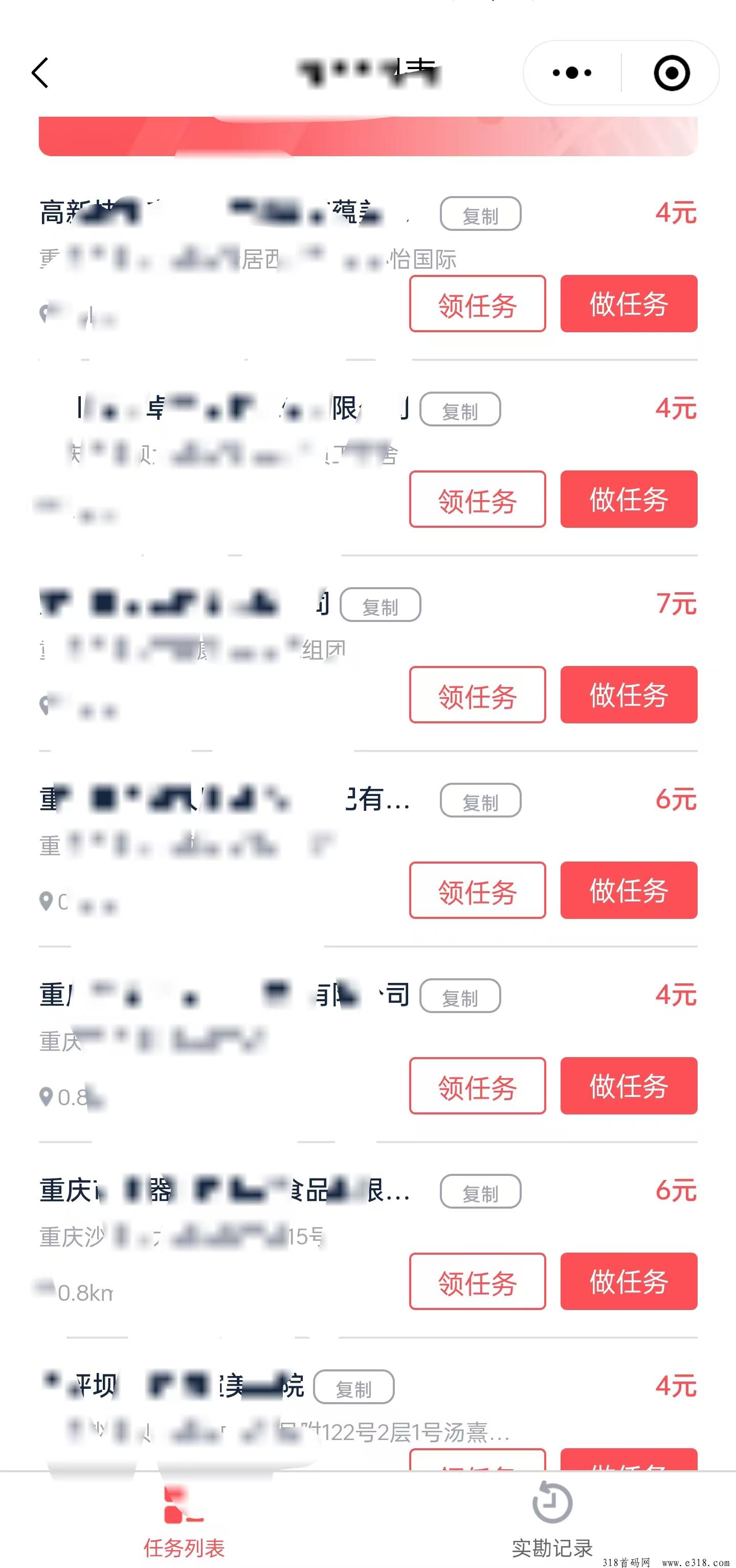 边逛街边拍照就能赚钱，2024热门赚钱小项目！别人都在收费，我直接无偿免费送