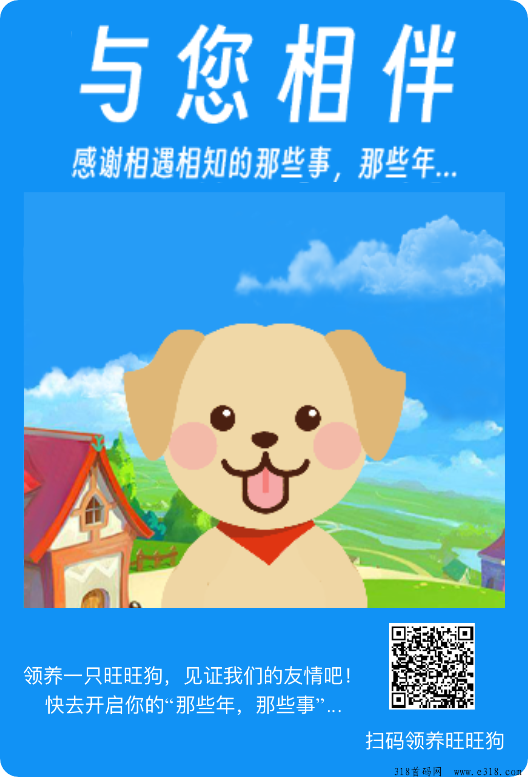 众乐出行注册有奖励，0撸