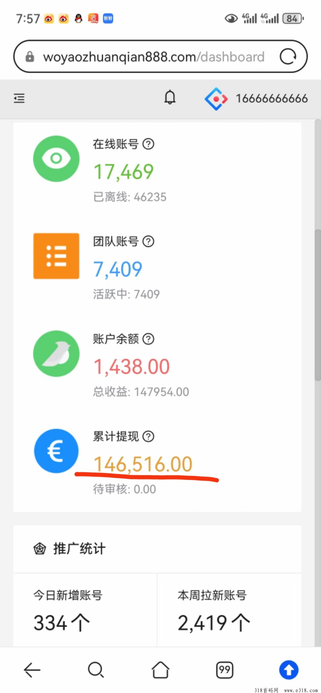 2024就做这！靠谱！视频号0撸挂机！一抖米平台