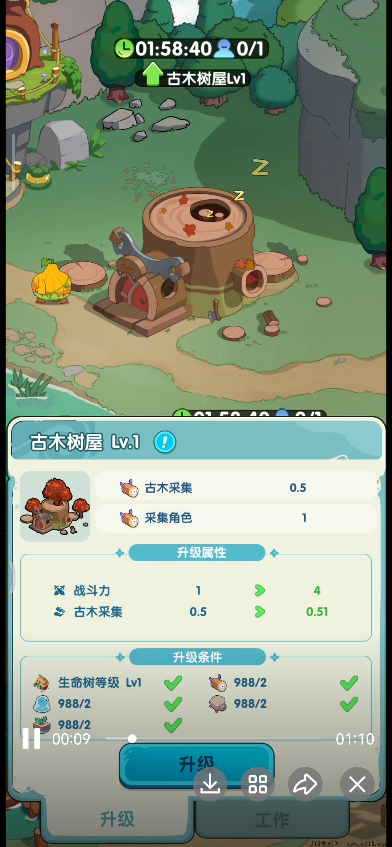 植灵崛起，全网最高扶持