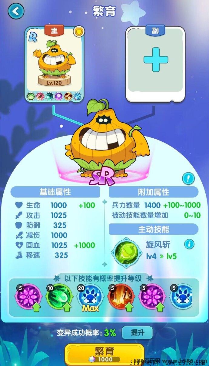 植灵崛起：潮游二台，预计中旬上线，团队扶持全面升级！ 