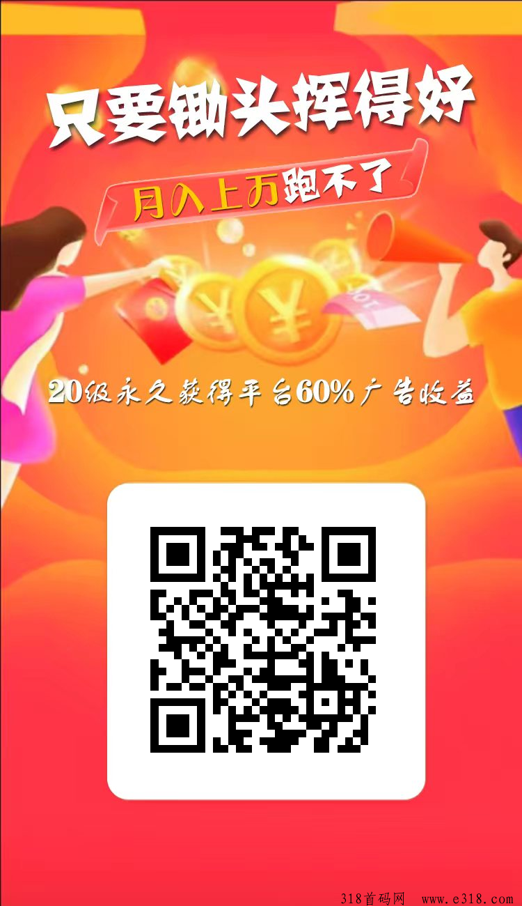 牛毛圈纯零撸，每小时领取真金白银红包