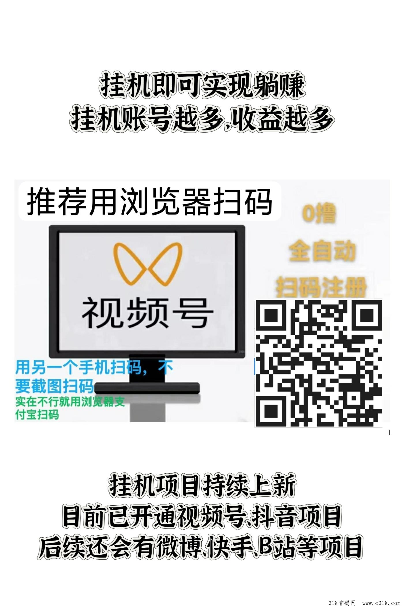 不需要人脉，零撸一斗米托管也可以带你成功躺平！