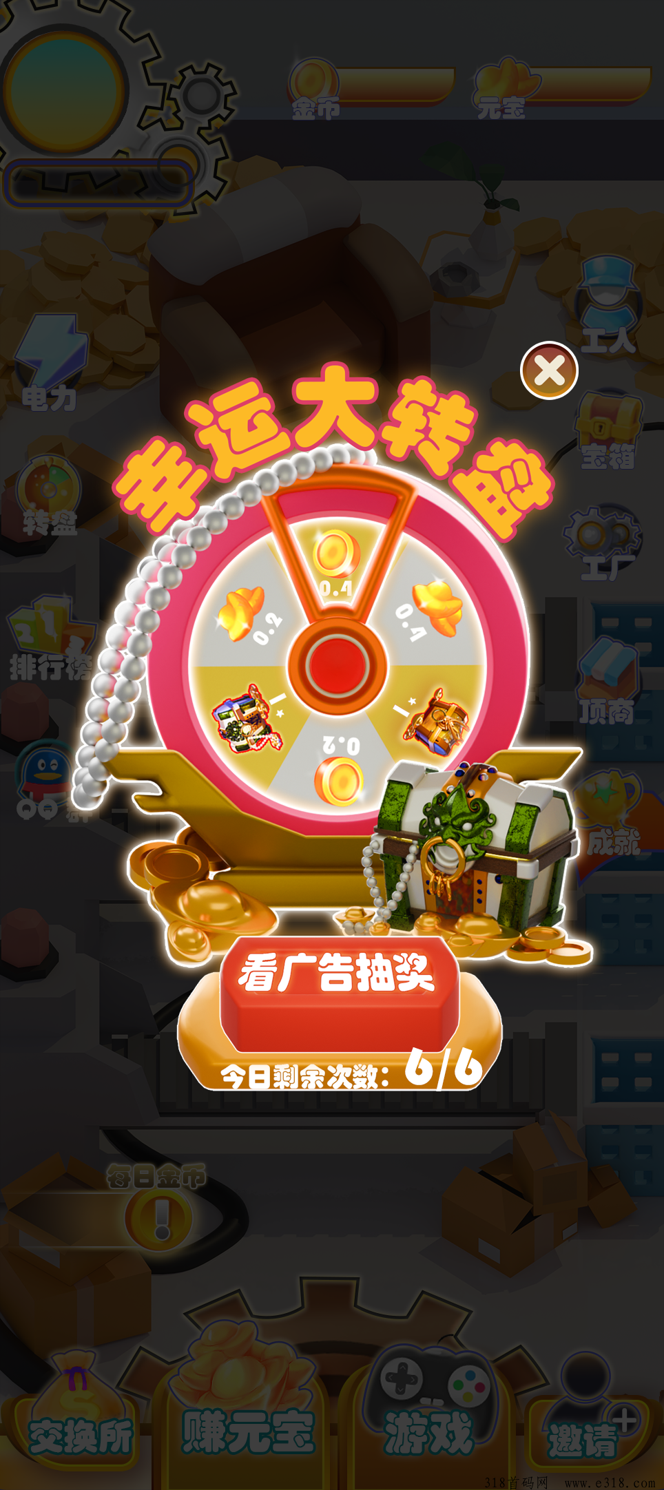 造梦工厂首码，官方总对接，政策顶，扶持待遇天花板