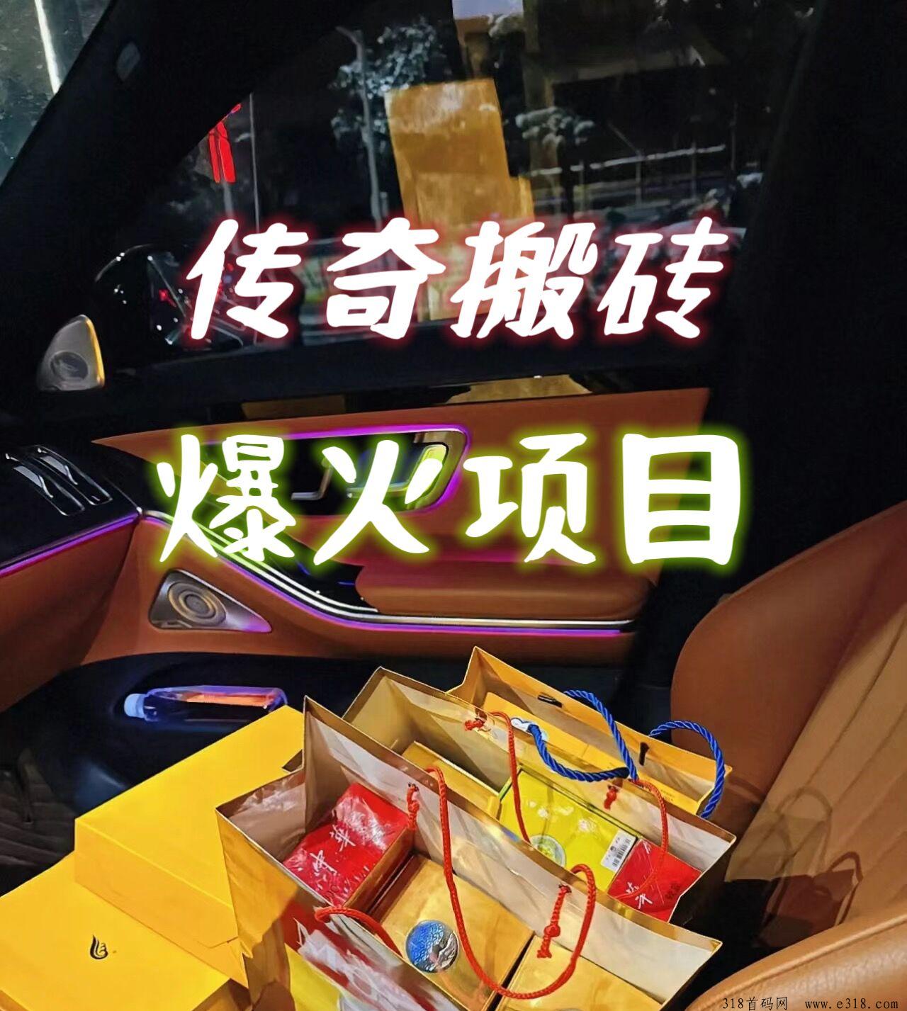 2024（打金搬砖）最权威 金价最稳定的项目 需要电脑