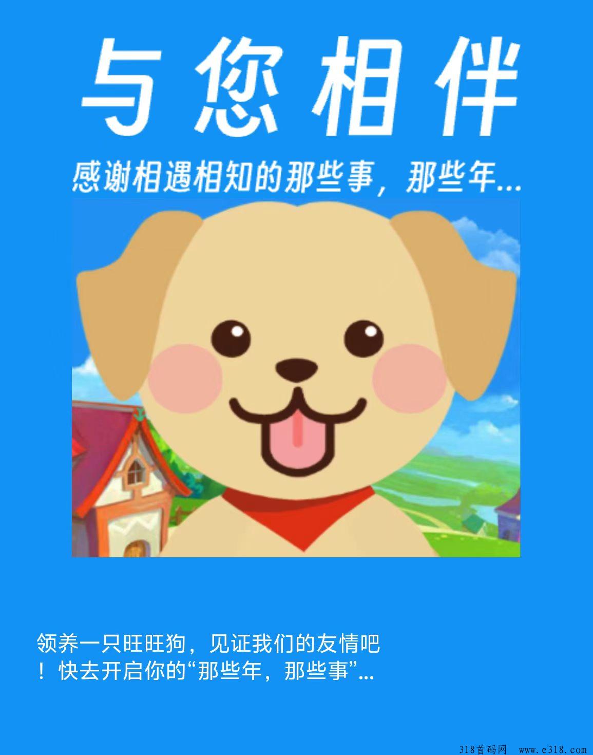 众乐出行：您的智慧出行伴侣