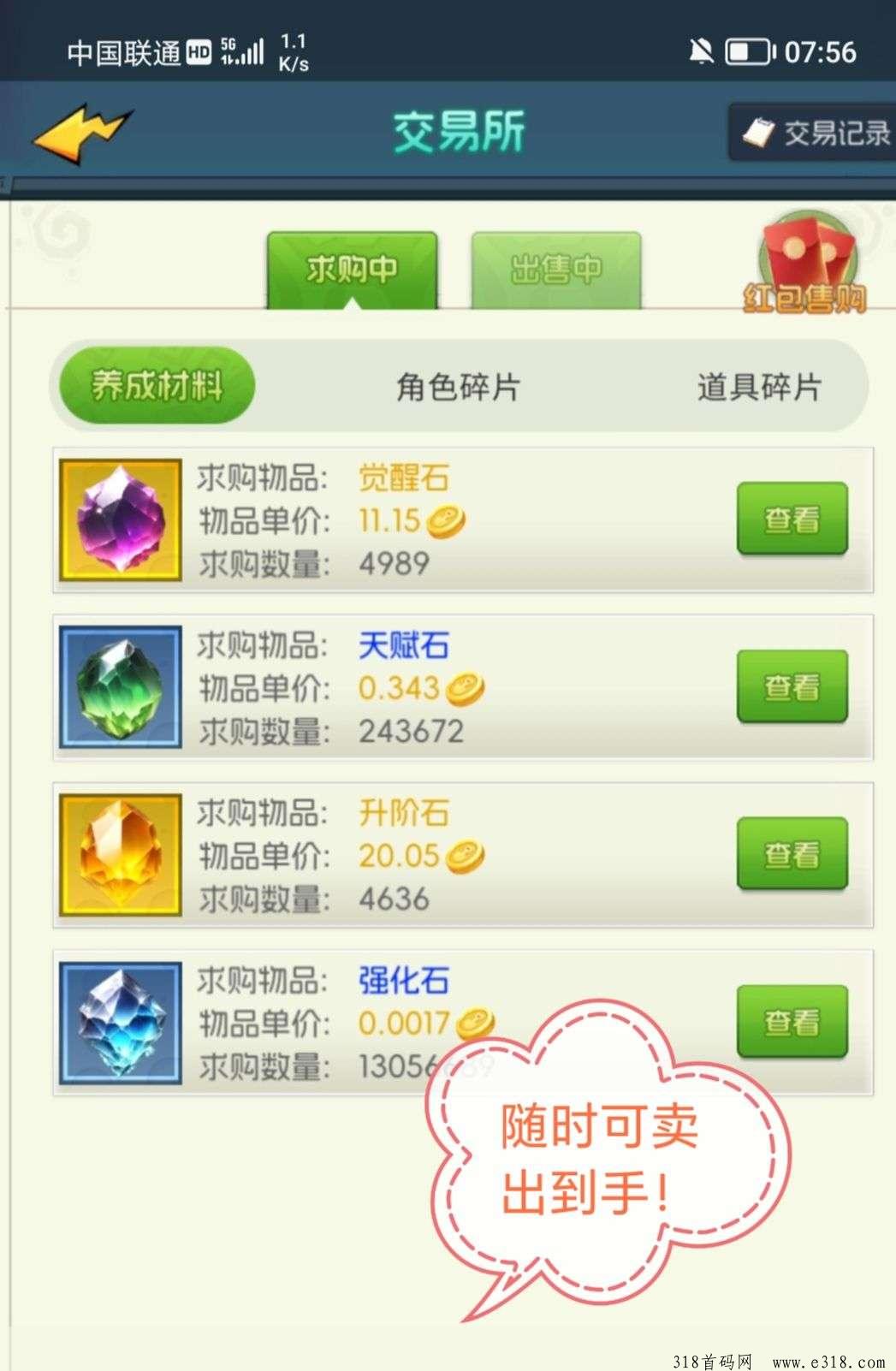优品会，领取两个矿工，淘金模式