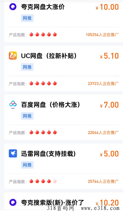 任推邦升级金牌账户划算吗？升级权限需要多少钱任务价格怎么样？