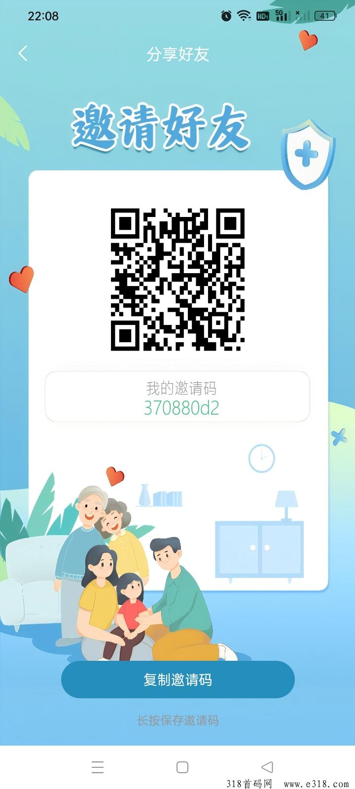 首码，次呗每天看4个广告，免费零撸