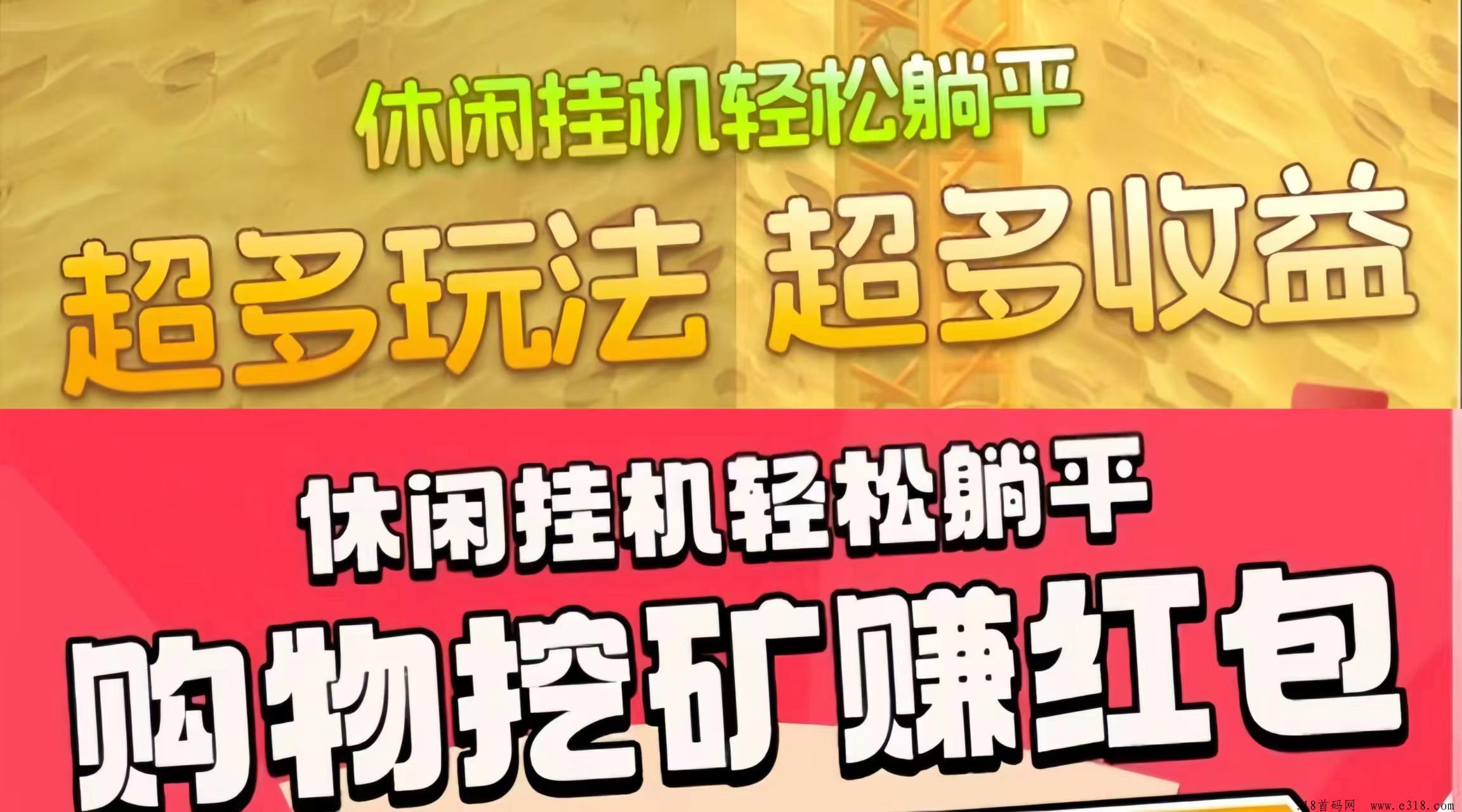 优品会：0投入轻松挂机赚金币，稳定收入开启新时代！
