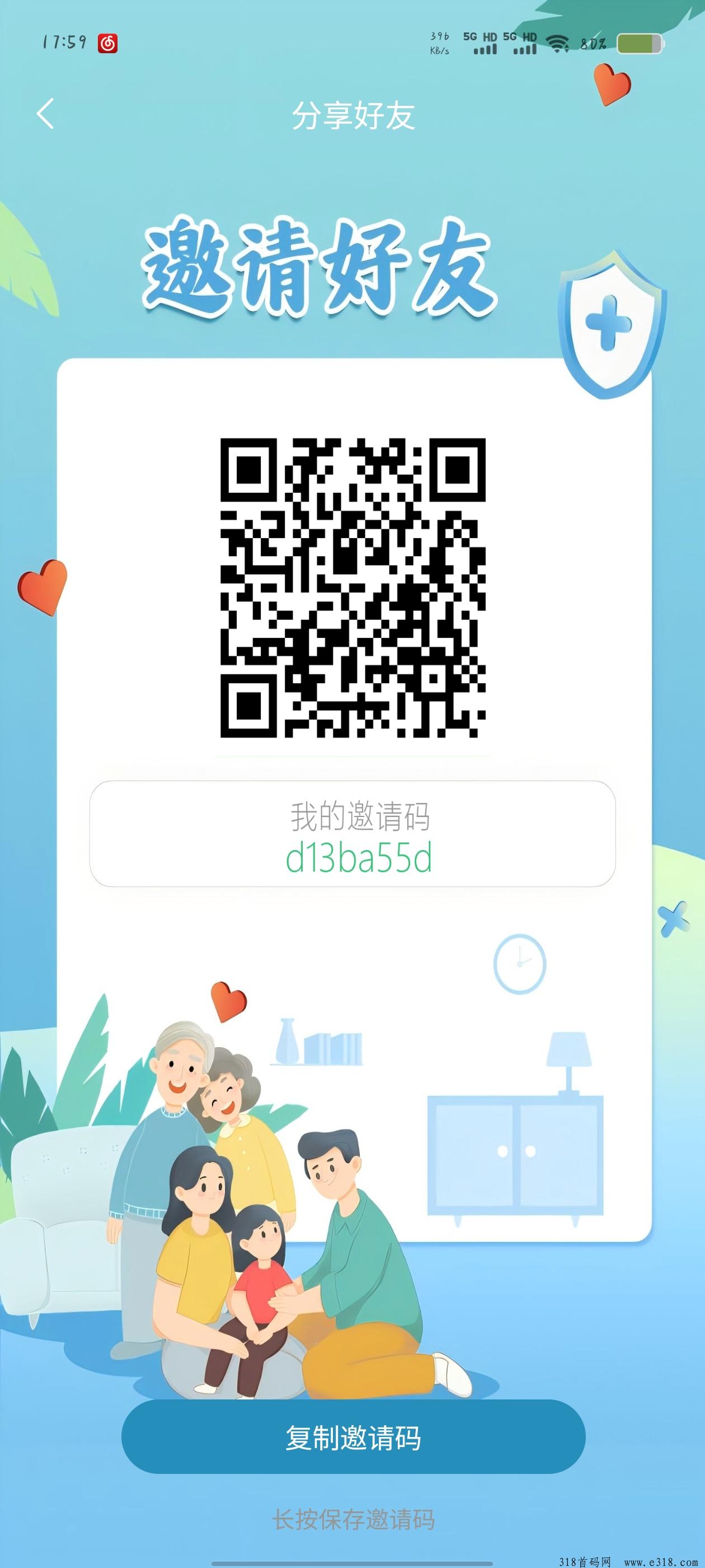 次呗，刚出一秒，一天4个广告，2积分，扶持拉满