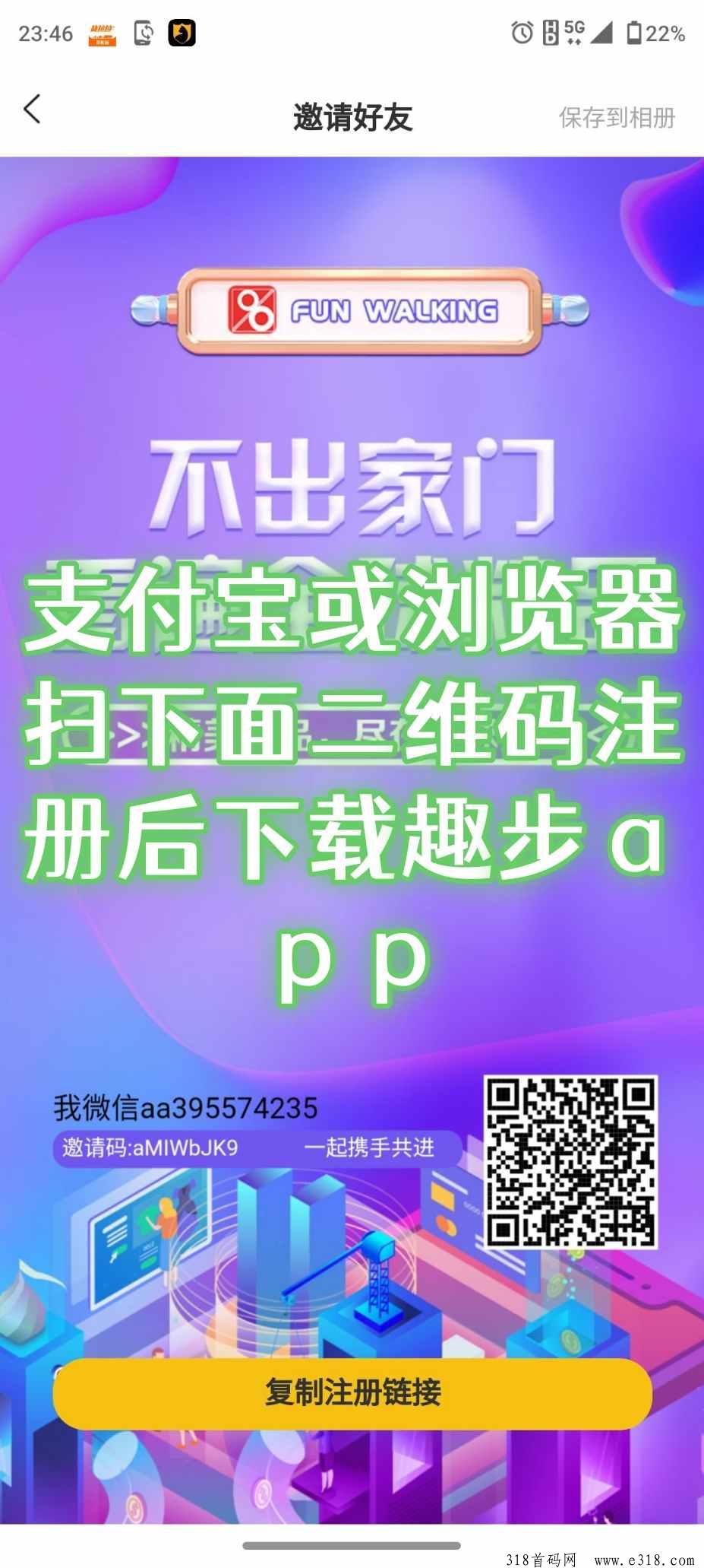 趣步，糖果价格已经很高，每天成交量大