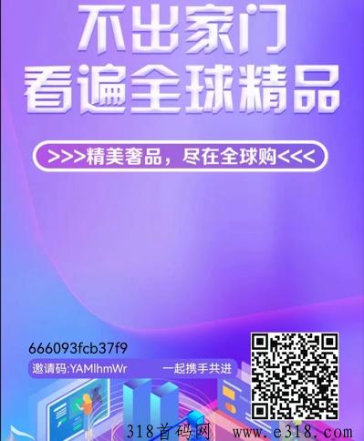 趣步2024重磅推出，强势来袭
