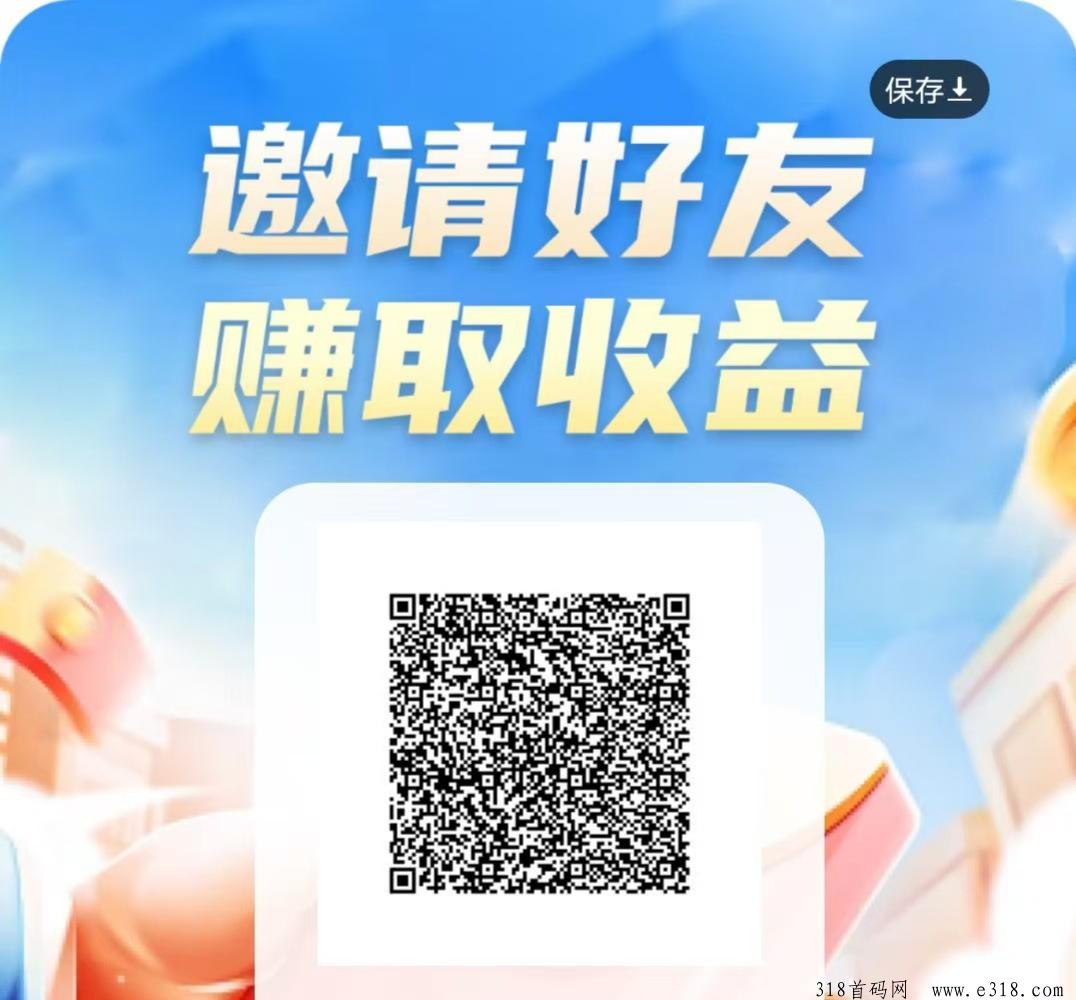 郭郭成语，新平台，放水