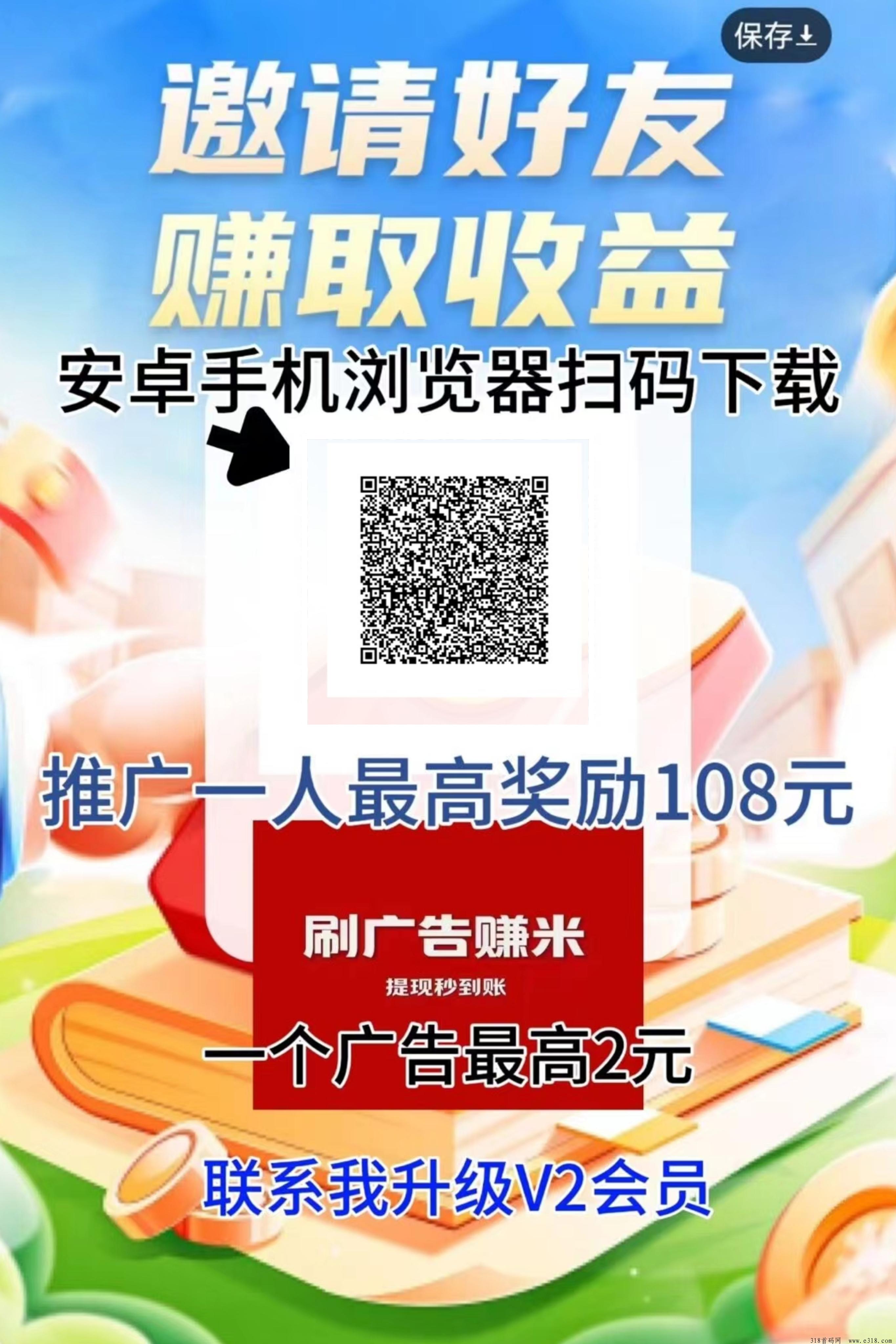 【洋洋成语】直开顶级团长后台