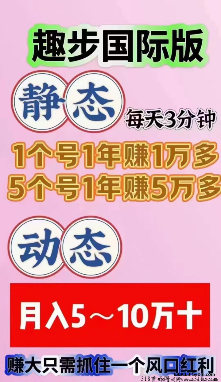 趣步中秋节糖果价格已经到了很高，每天成交量超高，需求量30万颗