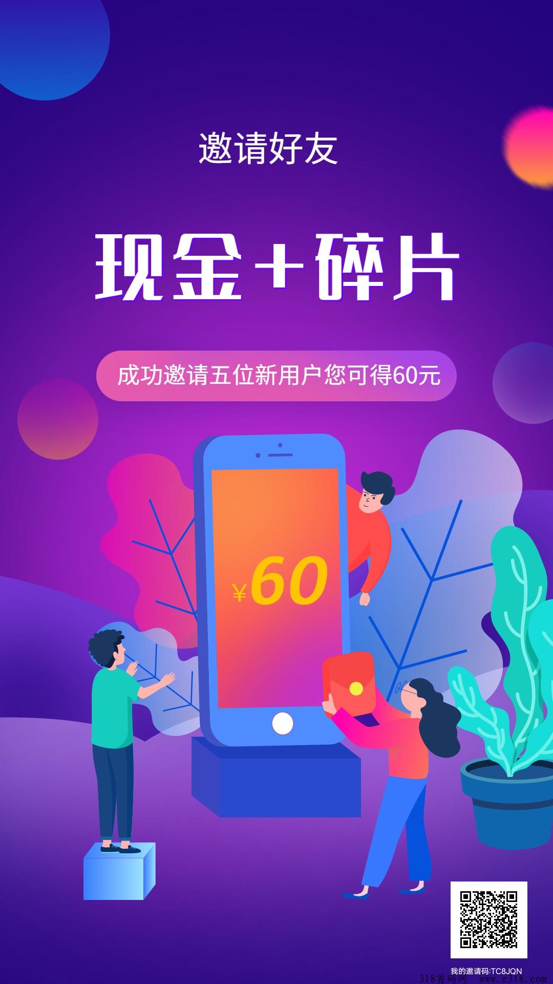 喵喵趣赚首码，新用户赠送一只喵