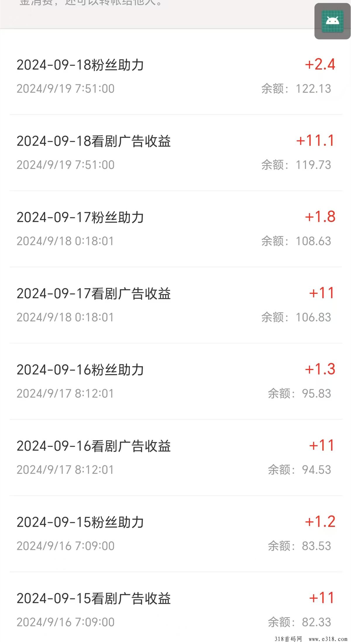 【光源】2024最新首码项目，新手也可赚，全免费