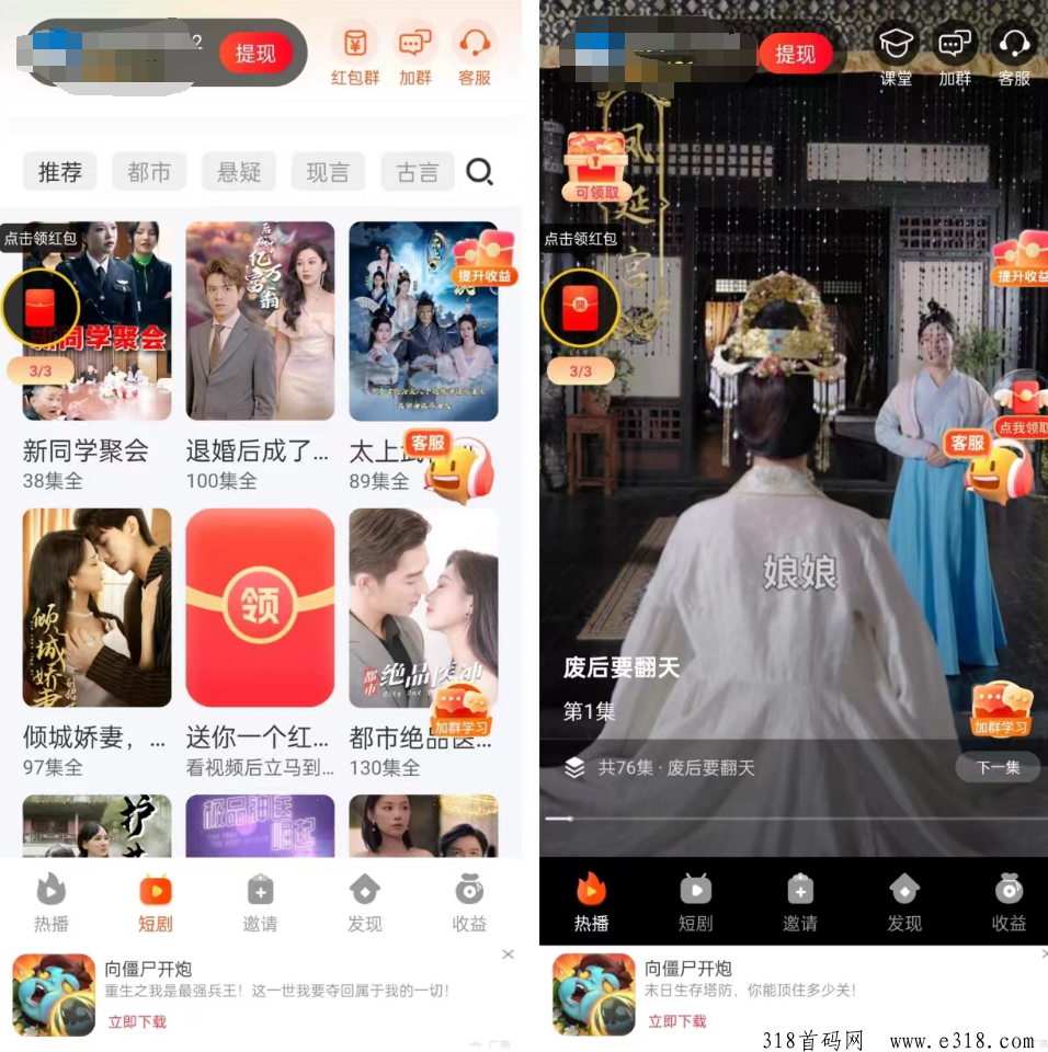 小金牛短剧APP最新版注册下载，官方安装流程及广告赚钱介绍