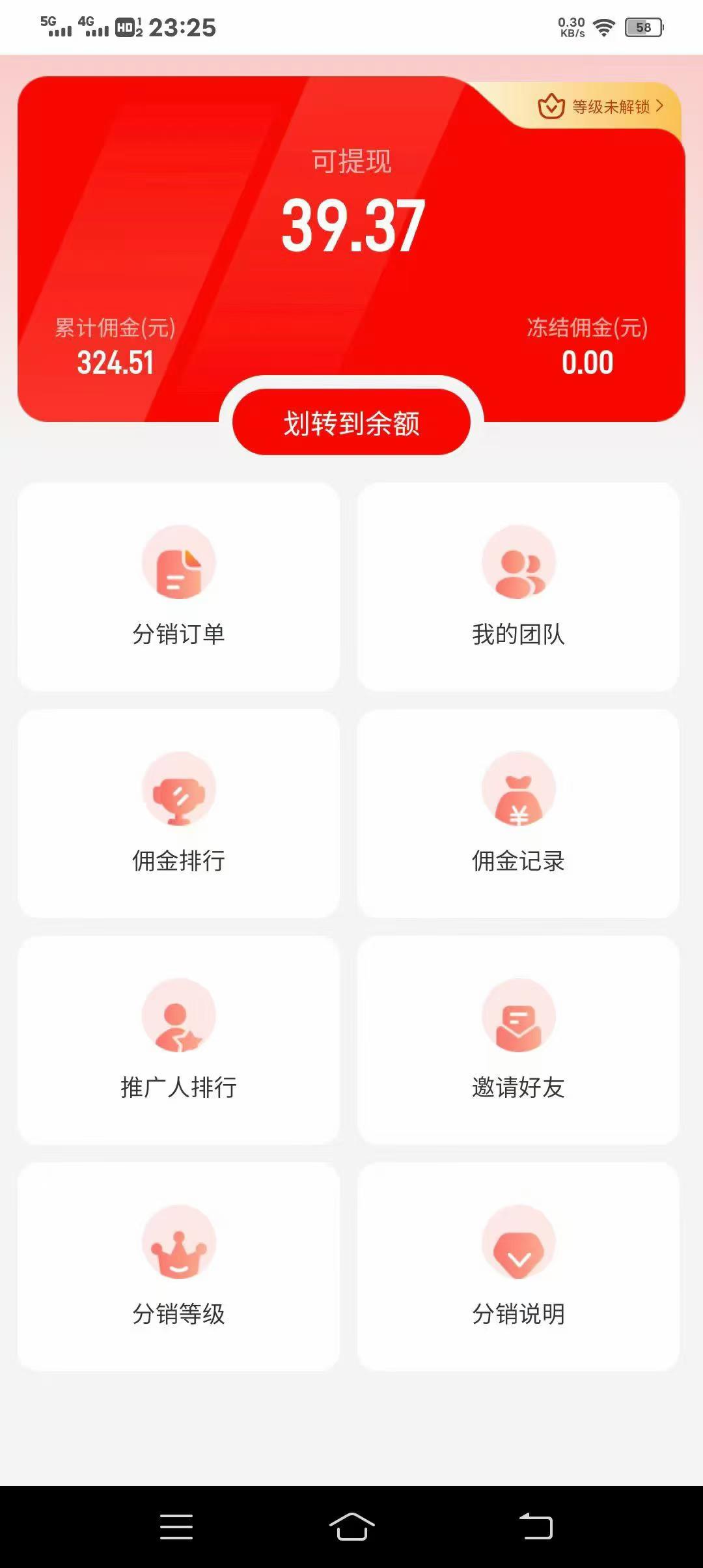 全球汇，积分兑换现金，同样可以提现