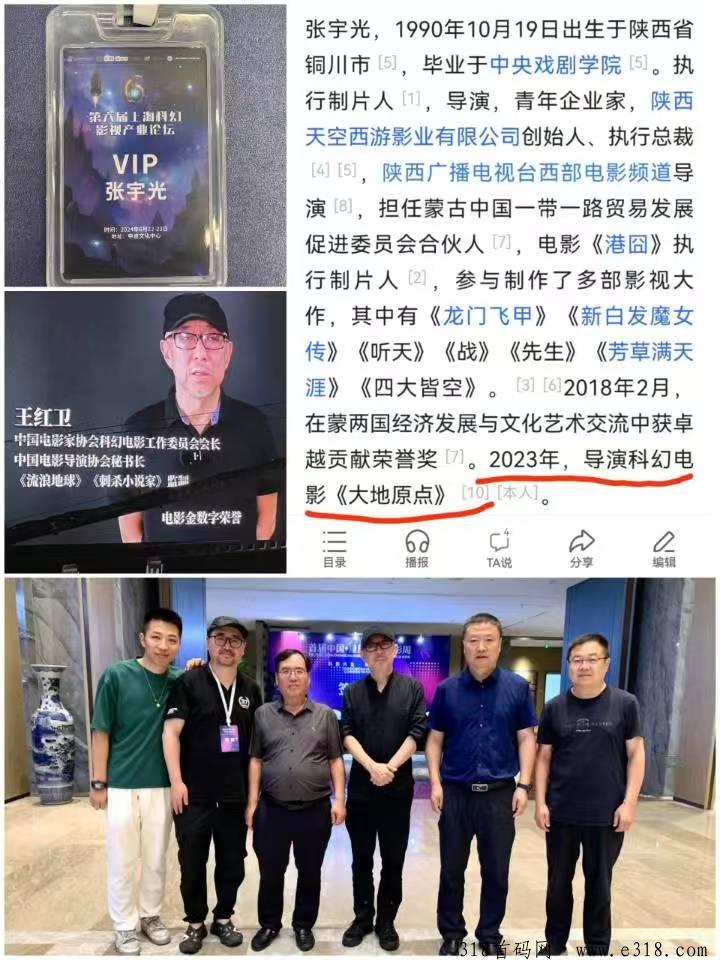 元点短剧新玩法，大地原点购买版权每天自动分润