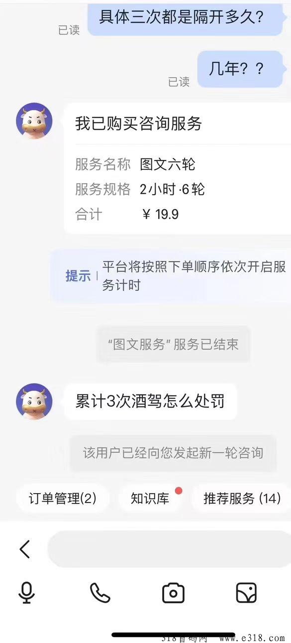 手机答题赚米，2元一题，一天可做300题，长期可做，复制粘贴即有答案