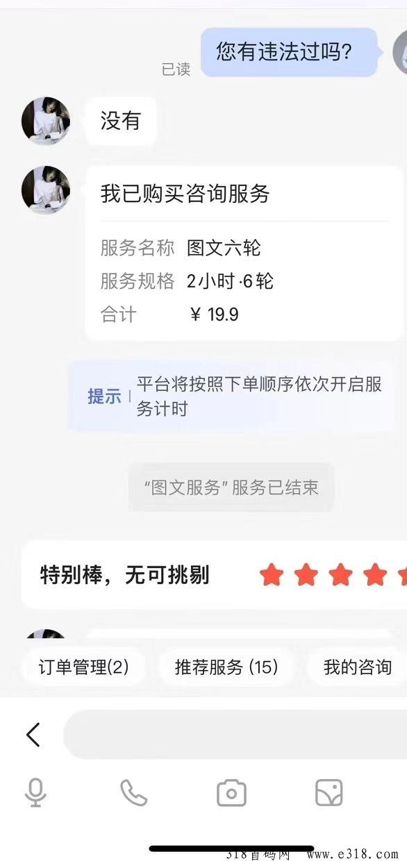 手机答题赚米，2元一题，一天可做300题，长期可做，复制粘贴即有答案
