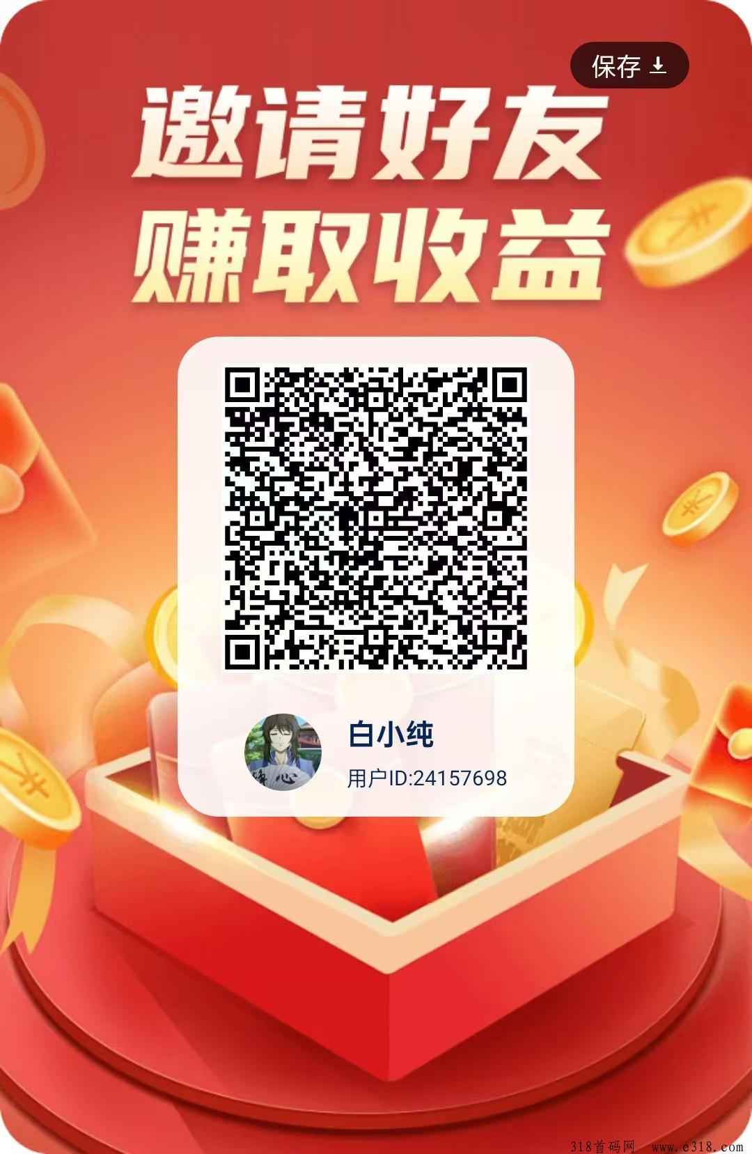 趣玩猜题，刚出一秒  零撸广告赚米，游戏试玩 