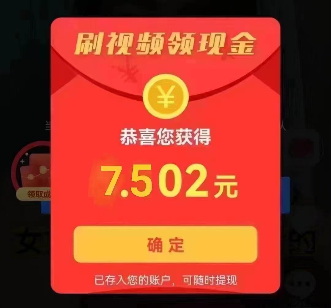 尚玩看广告拆包，不限次