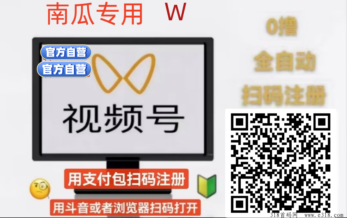 用心做一斗米挂机，实现自由