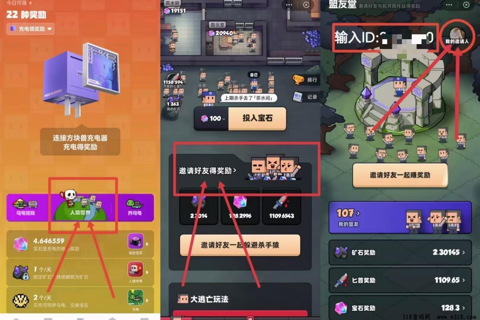 方块兽，目前一颗矿石价值高