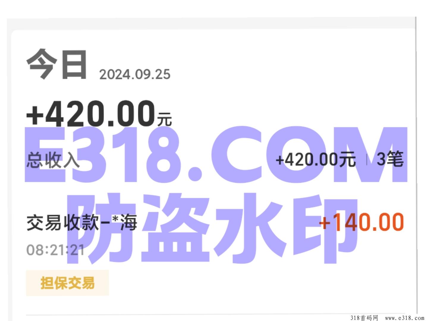 优品会庆国庆，低调养老搬砖的项目