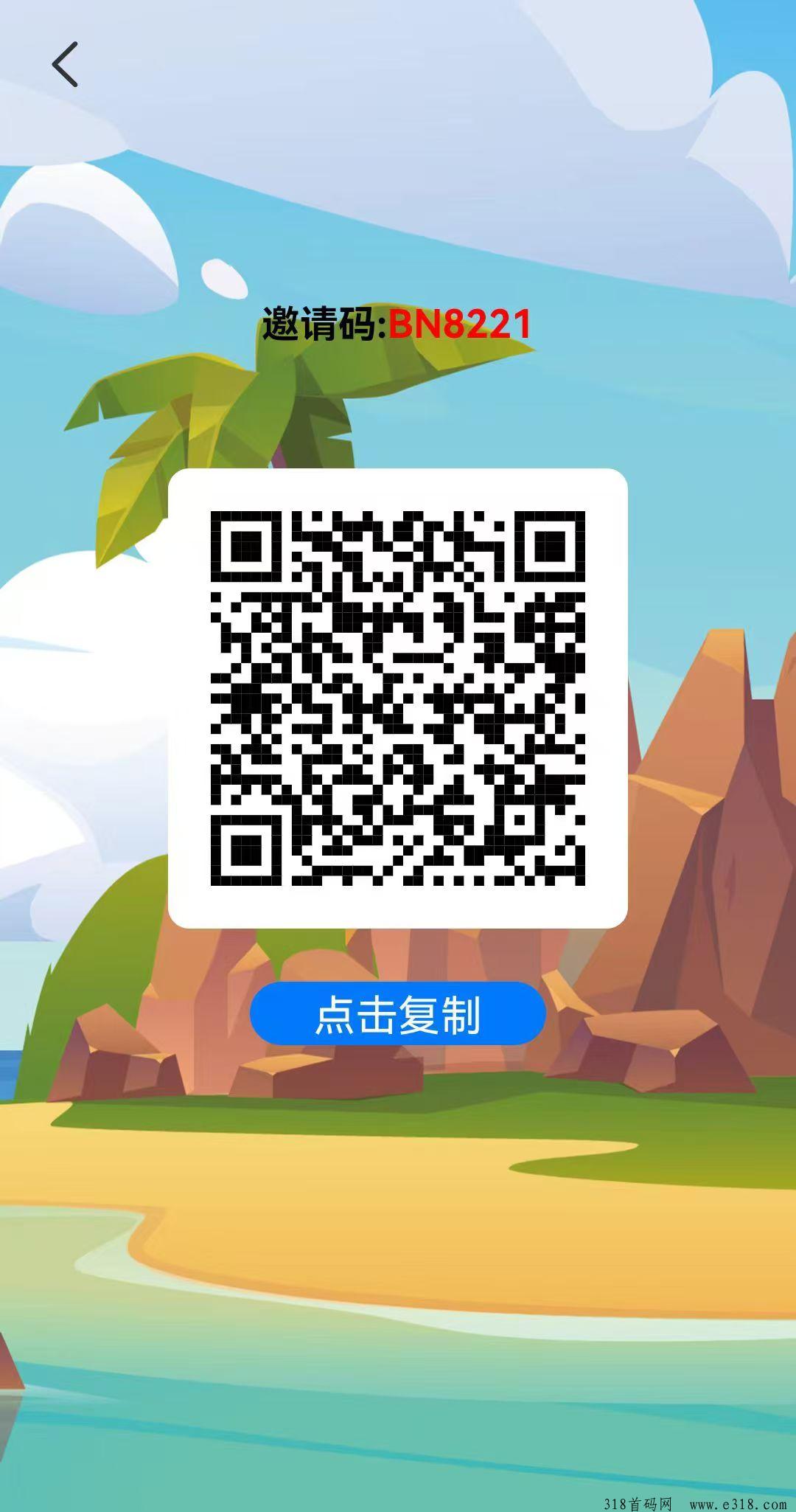 鹅了个鹅，看广告不养机，零撸不养机