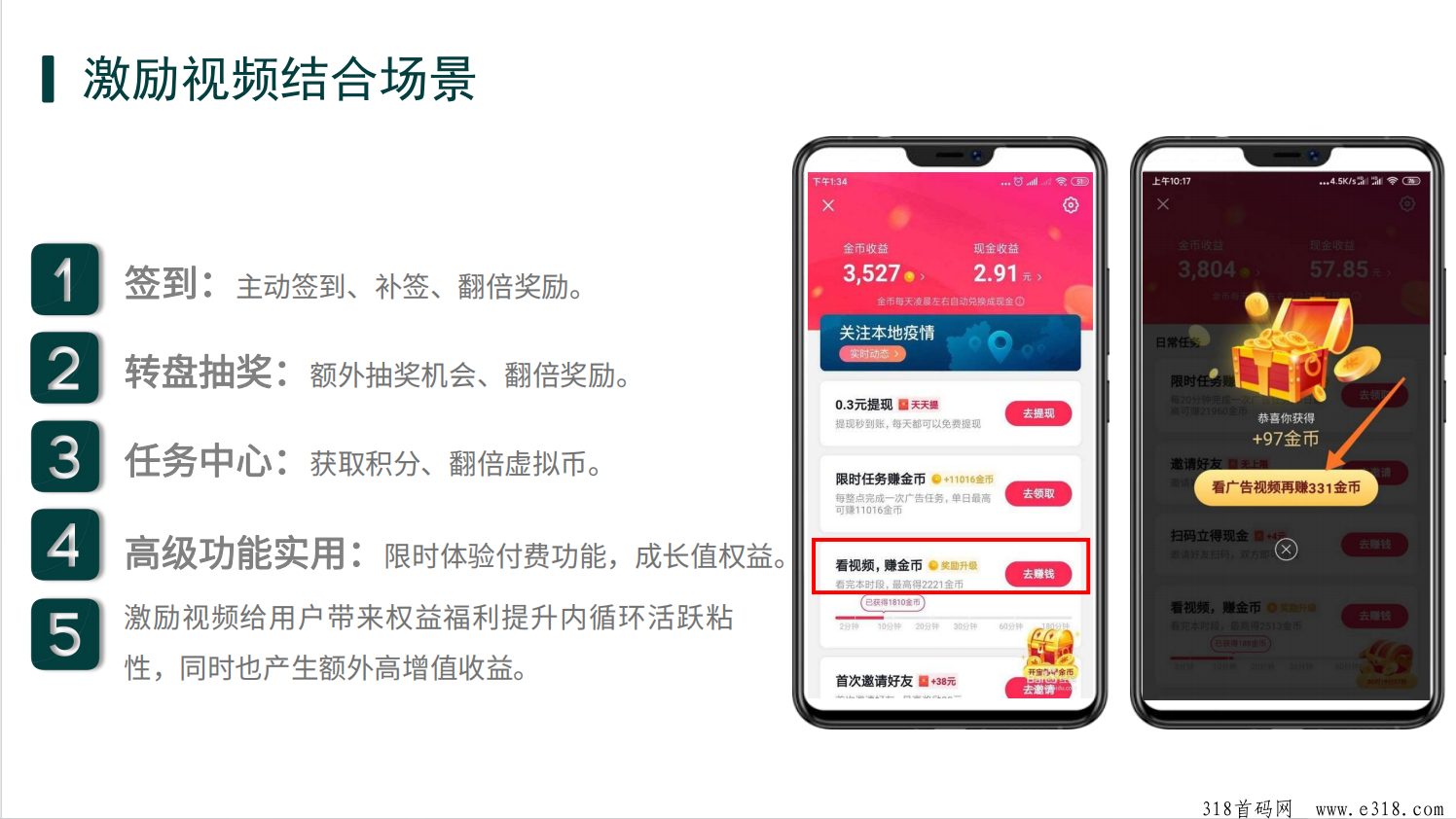 聚量广告，高填充、回款快、打款方式灵活